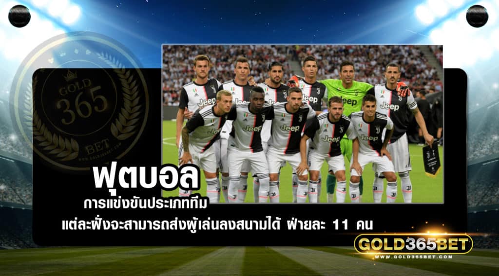 ฟุตบอล-00002