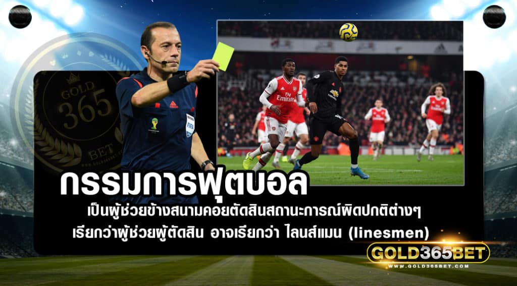 ฟุตบอล-00003