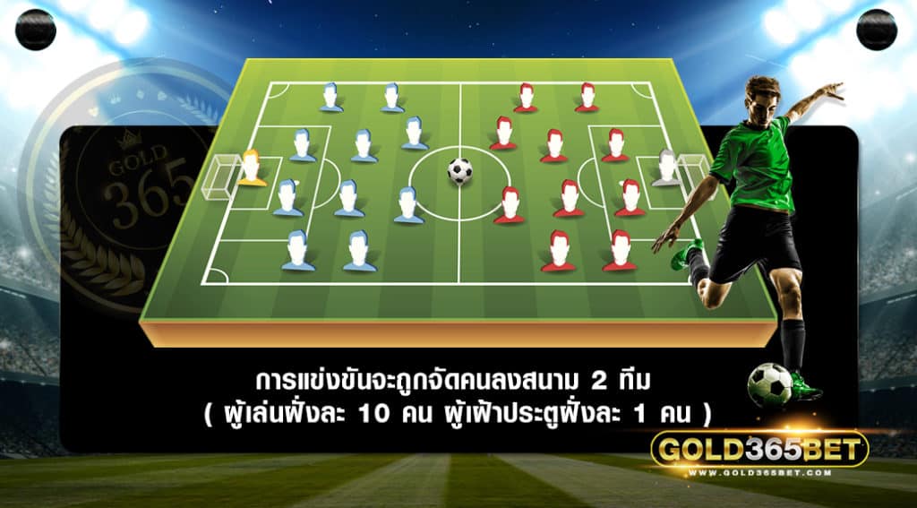 ฟุตบอล-00004